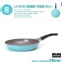 韓國 La Rose 玫瑰鍋 Chef Topf 銀離子 陶瓷塗層NO.08-2