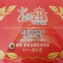 安平小舖-哈拉蝦餅>原味(油炸品)