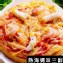 【瑪莉屋】熱海蟳味三鮮比薩(厚皮)