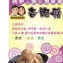 美味杏鮑菇泡菜[辣味]售價185.特價165元