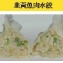 韭黃魚肉水餃