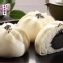 芝麻包 / 20入