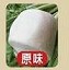 原味饅頭1包