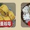 100元 1包饅頭