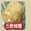 125元1包饅頭