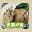 125元1包饅頭