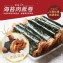 海苔肉紙卷-『新品上市』