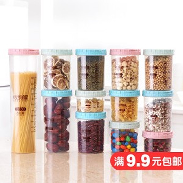 1100ml带刻度透明塑料密封罐厨房面条收纳罐五谷杂粮储物罐零食收纳盒
