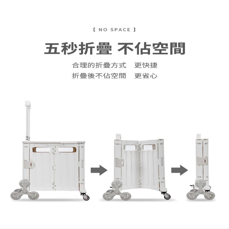 【DaoDi】萬向折疊購物車8輪爬樓梯款(手推車 買菜車 菜籃車 收納箱 手拉車)