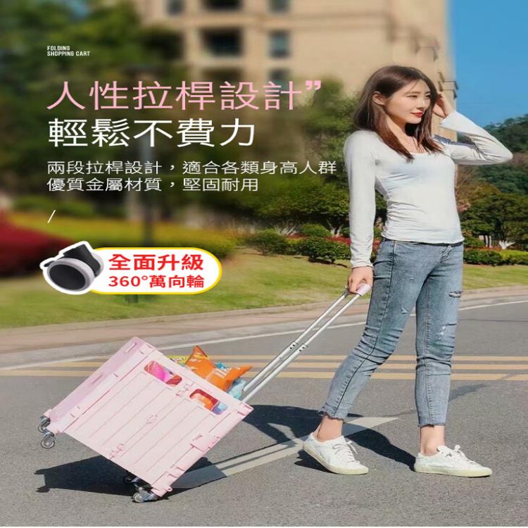 【DaoDi】萬向折疊購物車8輪爬樓梯款(手推車 買菜車 菜籃車 收納箱 手拉車)