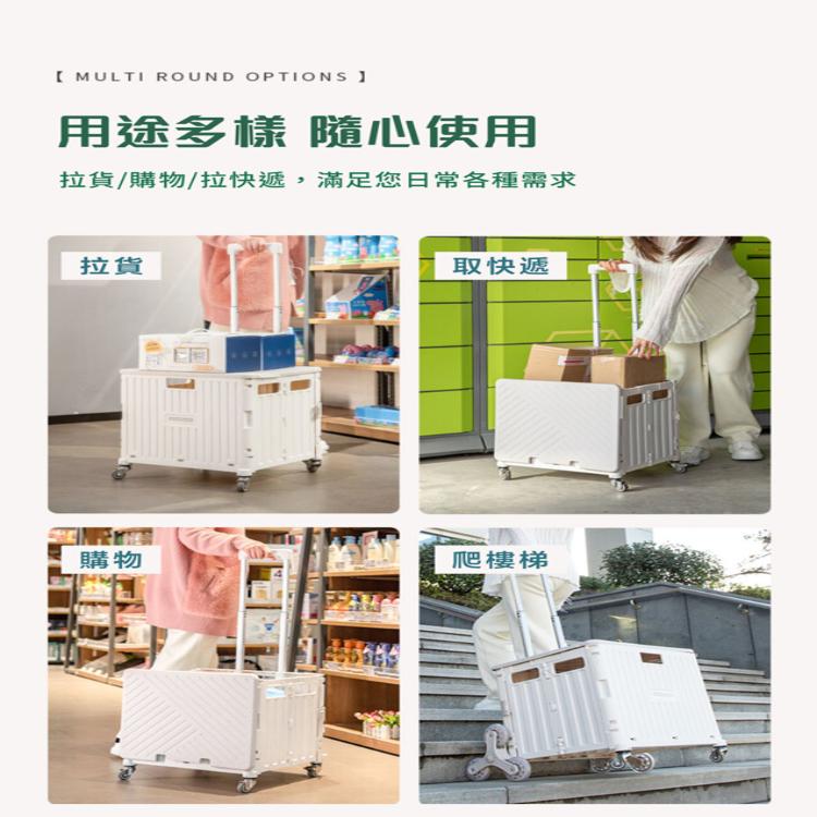 【DaoDi】萬向折疊購物車8輪爬樓梯款(手推車 買菜車 菜籃車 收納箱 手拉車)