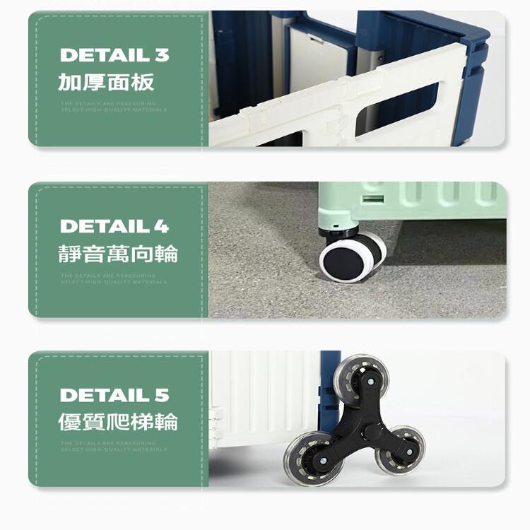 【DaoDi】萬向折疊購物車8輪爬樓梯款(手推車 買菜車 菜籃車 收納箱 手拉車)