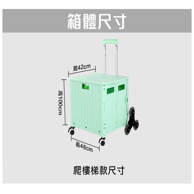 【DaoDi】萬向折疊購物車8輪爬樓梯款(手推車 買菜車 菜籃車 收納箱 手拉車)