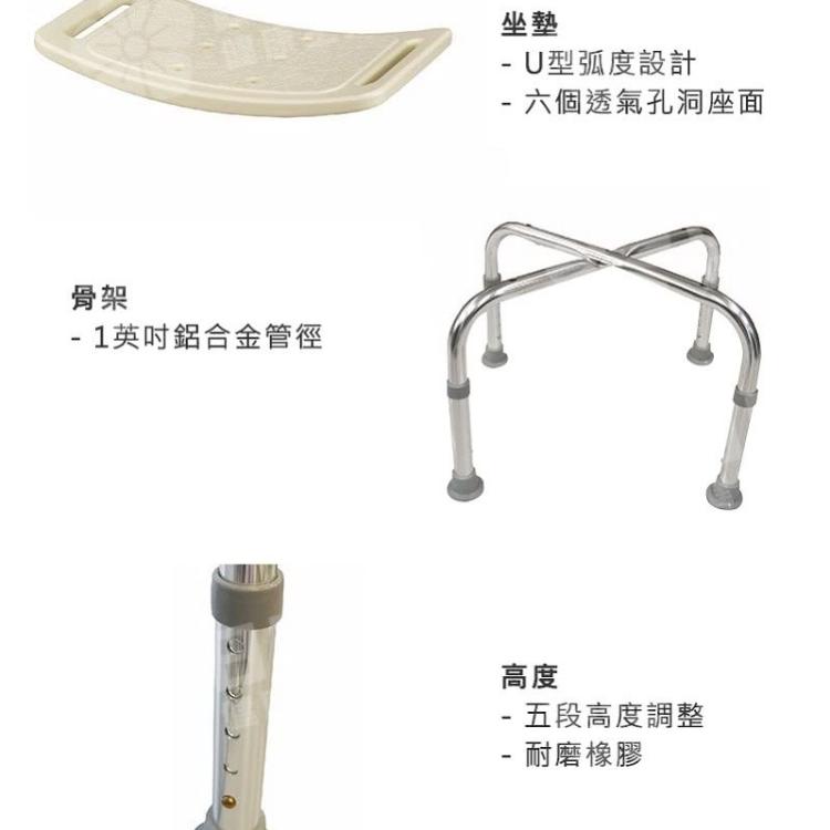 【光星NOVA】可調整高度 無背洗澡椅 9010CN