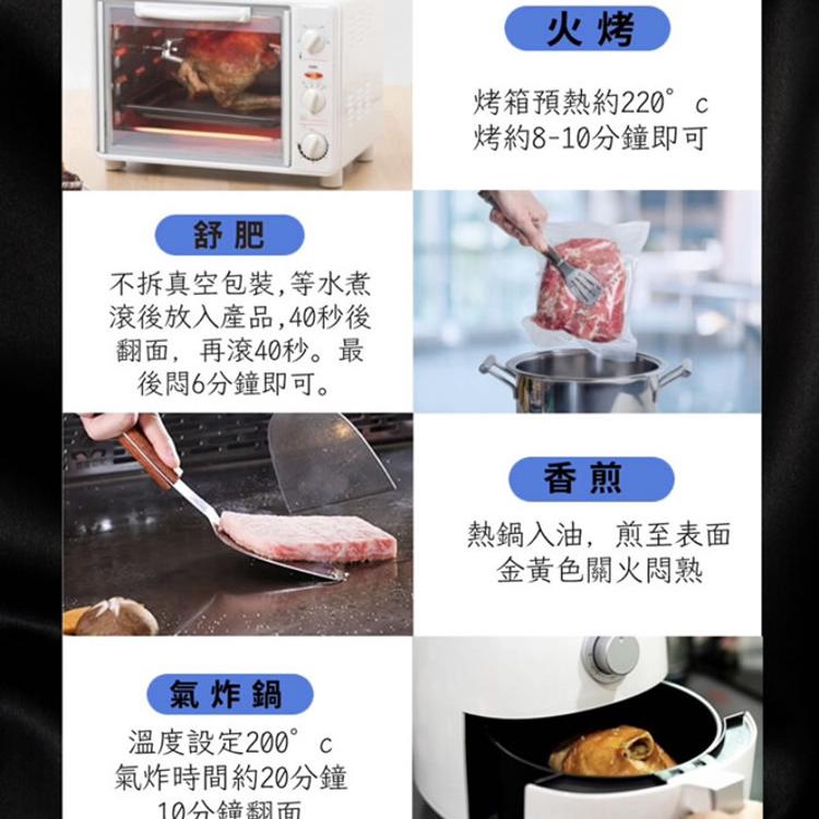 【八兩排】伊比利松阪豬肉230克/片