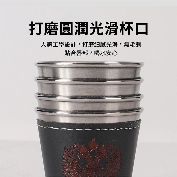 【CityStar】不鏽鋼皮革套小酒杯套組(皮殼收納袋*1+酒杯*4)