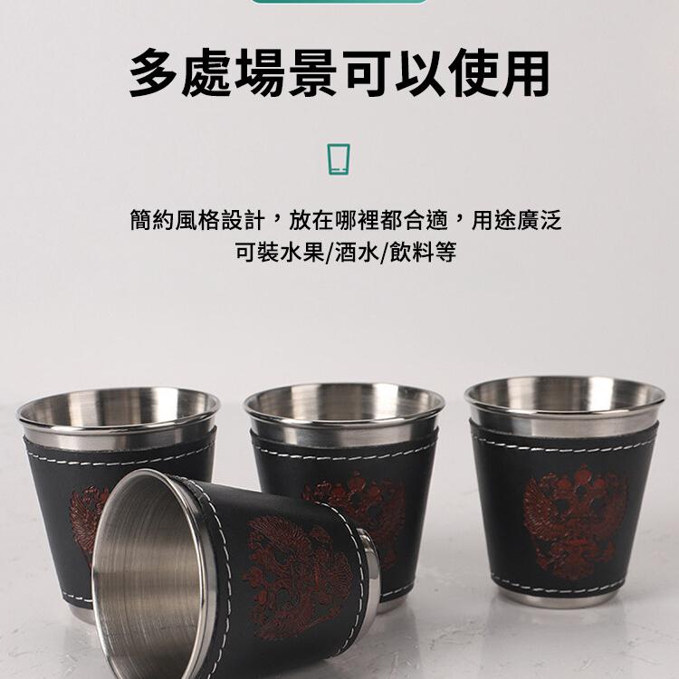 【CityStar】不鏽鋼皮革套小酒杯套組(皮殼收納袋*1+酒杯*4)