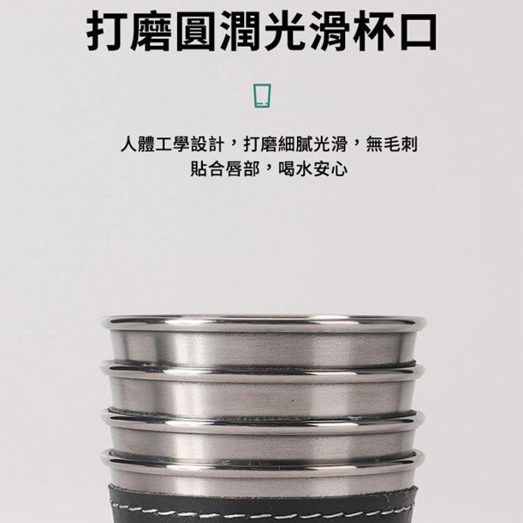 【CityStar】不鏽鋼皮革套小酒杯套組(皮殼收納袋*1+酒杯*4)