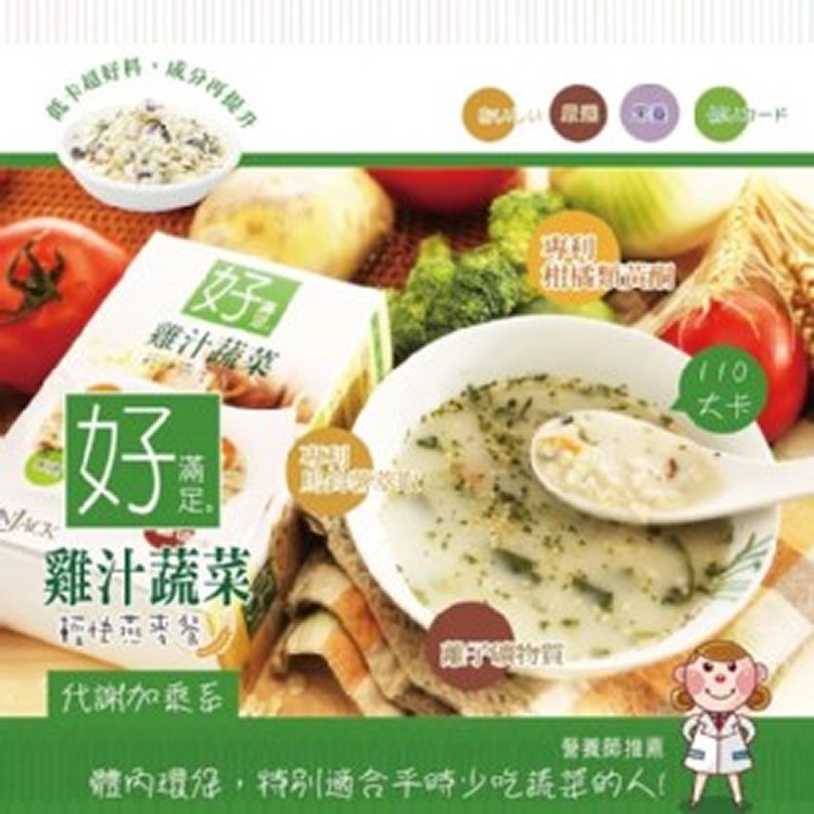 安納爵　輕快燕麥餐(雞汁蔬菜)
