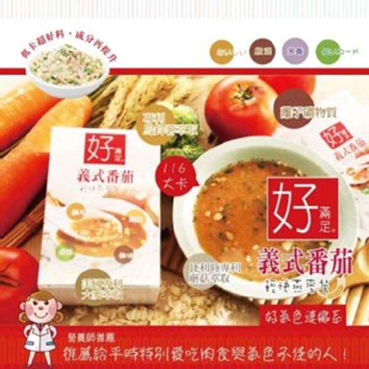 安納爵　輕快燕麥餐(義式蕃茄)