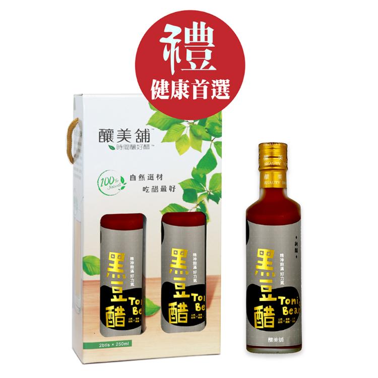 【釀美舖】黑豆純醋 2瓶裝禮盒（100%青仁黑豆釀造）