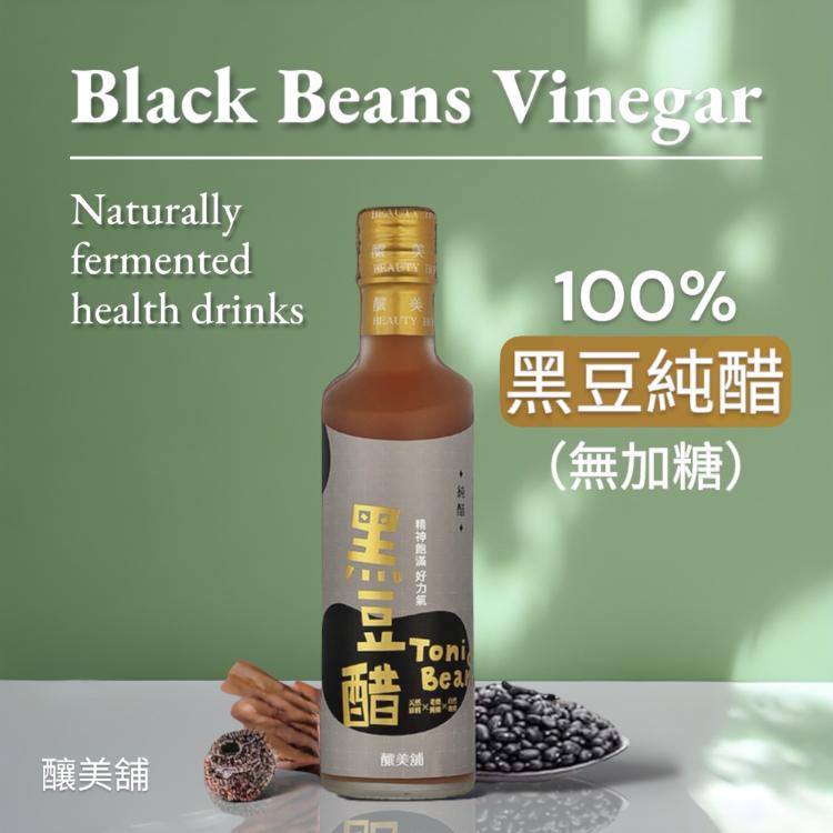 免運!【釀美舖】黑豆 純醋（100%青仁黑豆釀造） 250ml/瓶（無糖原醋） (6件,每件329.3元)