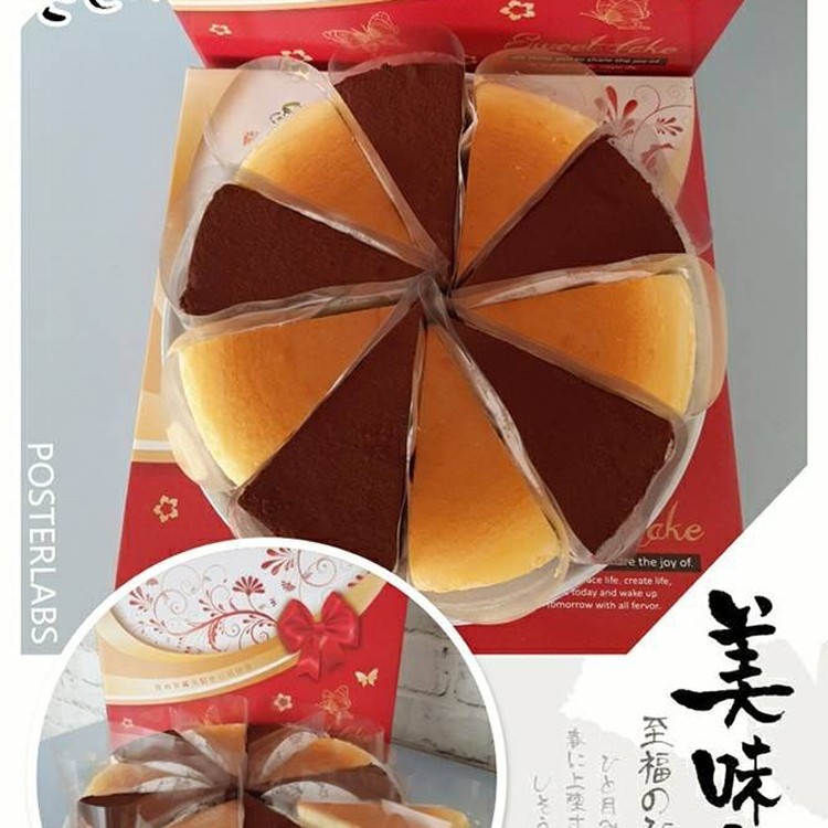 8吋雙拼蛋糕