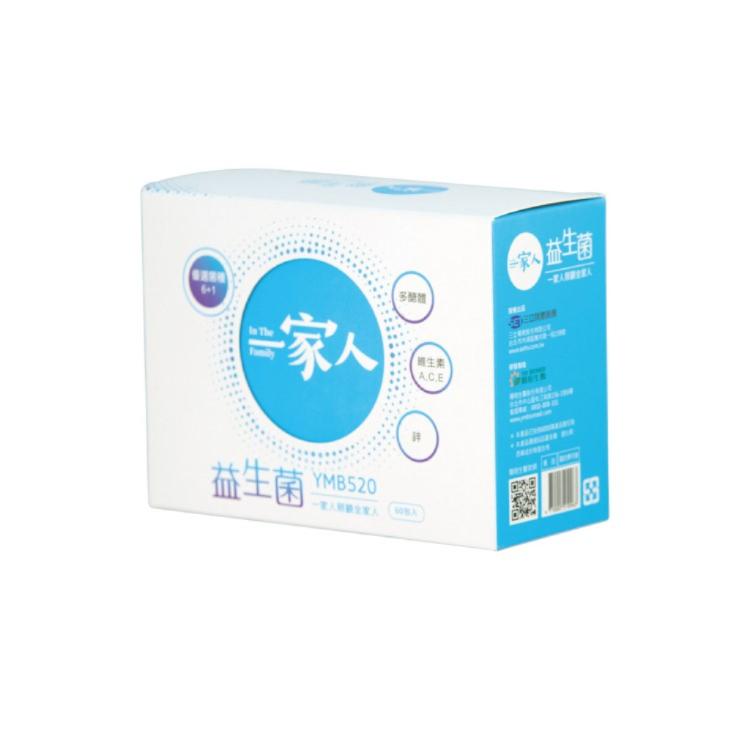 【一家人】益生菌