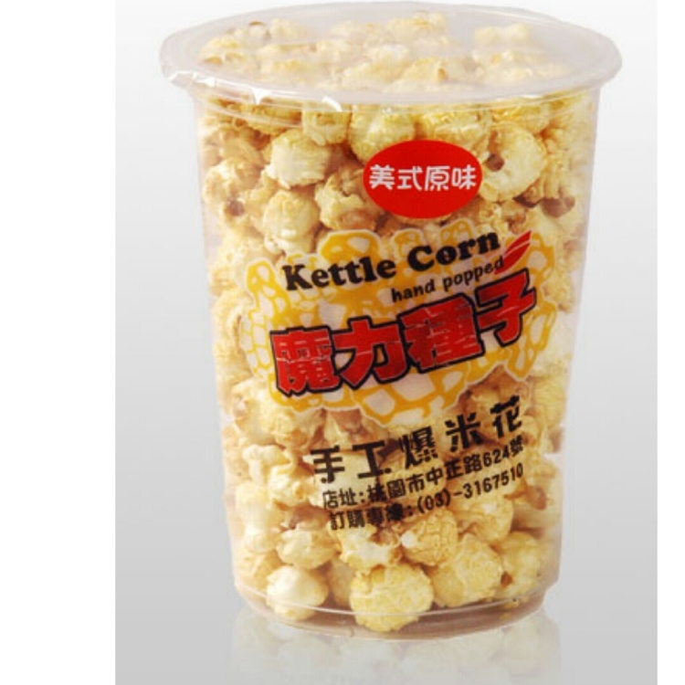原味爆米花杯裝