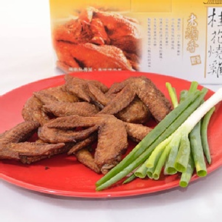 高雄桂花燒雞、雞翅6隻