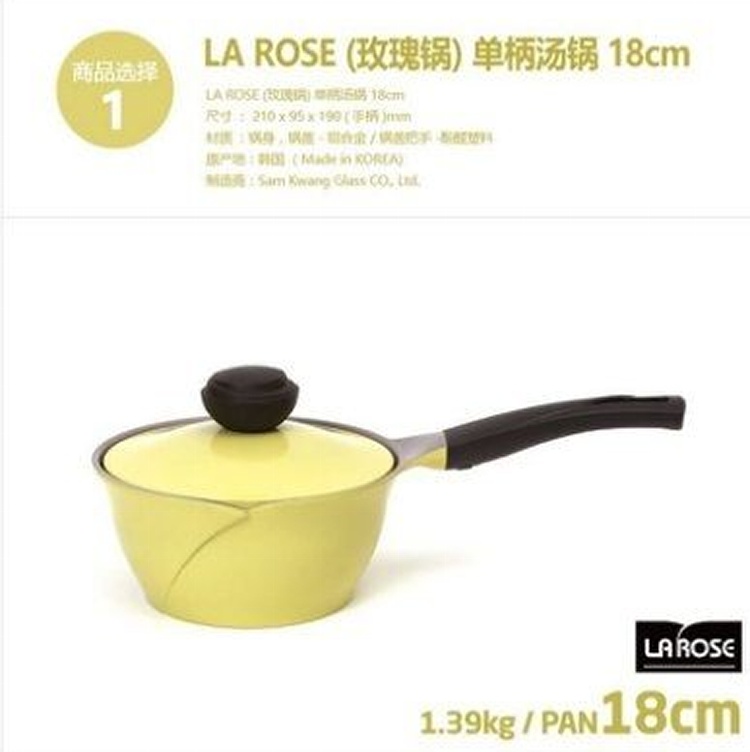 韓國 La Rose 玫瑰鍋 Chef Topf 銀離子 陶瓷塗層NO.01-1