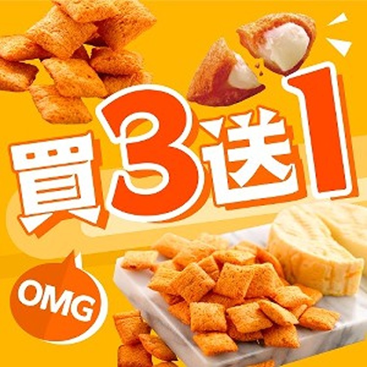 oatmygod燕麥脆餅-買三送一只要111 | [大合購] oatmygod燕
