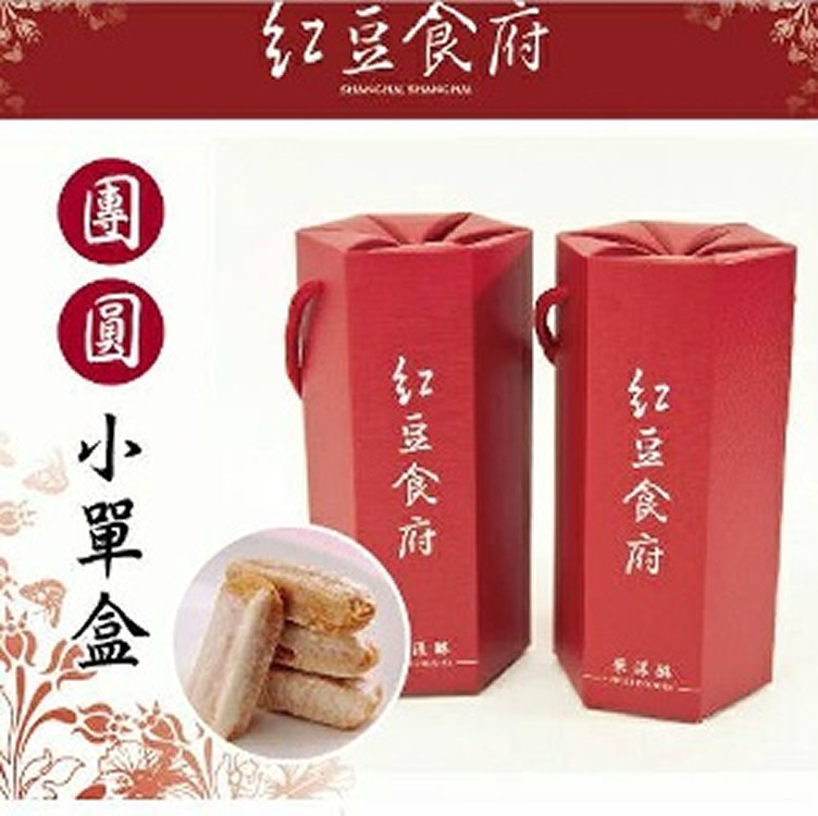 【紅豆食府】芝麻娃娃酥150g