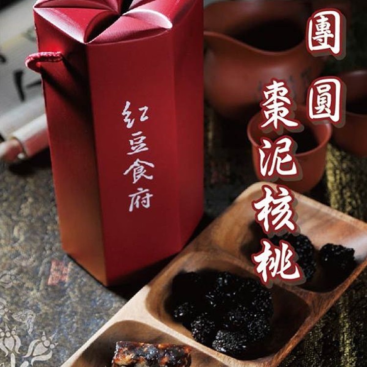 【紅豆食府】團圓棗泥核桃糕(100g/盒)