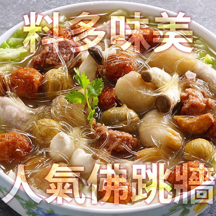 【台北濱江】佛跳牆1.2kg/包