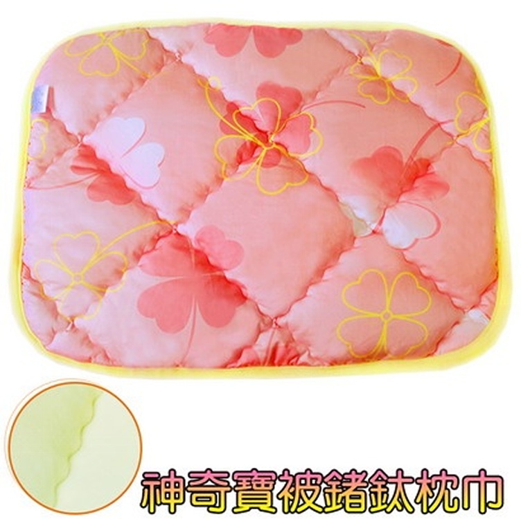 魚雕子萬用枕巾
