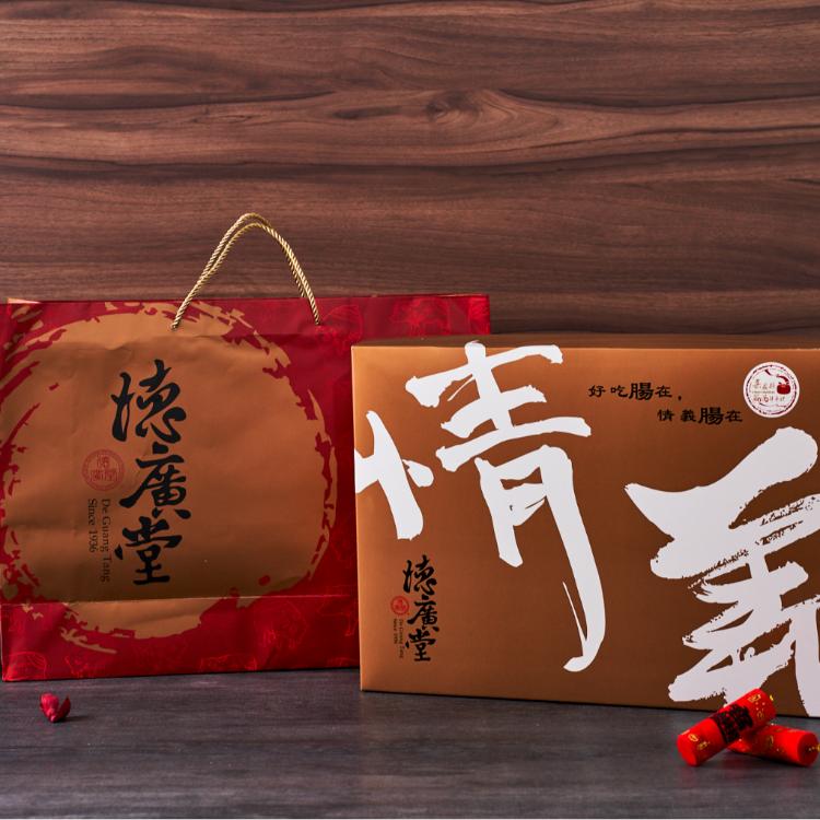 【德廣堂】嚴選香腸禮盒-明太子飛魚卵香腸x1包、古早味香腸x1包 、黑香腸x1包、高粱香腸x1包