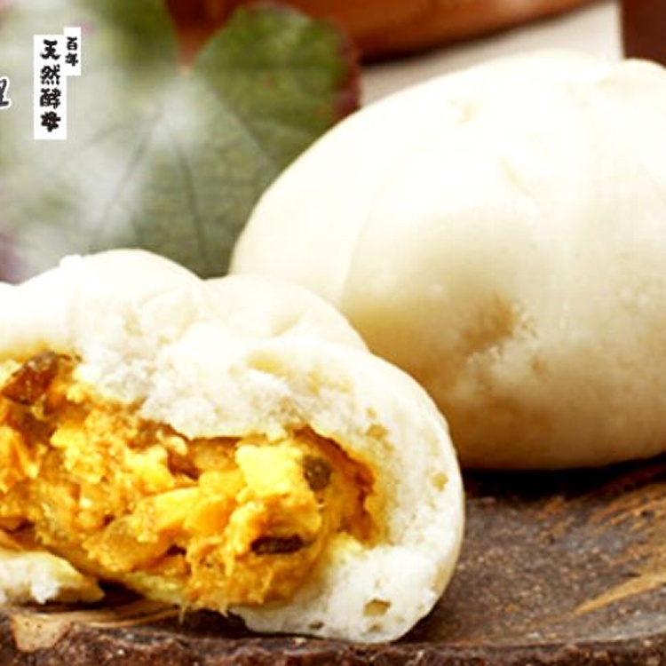 印度咖哩肉包 / 20入