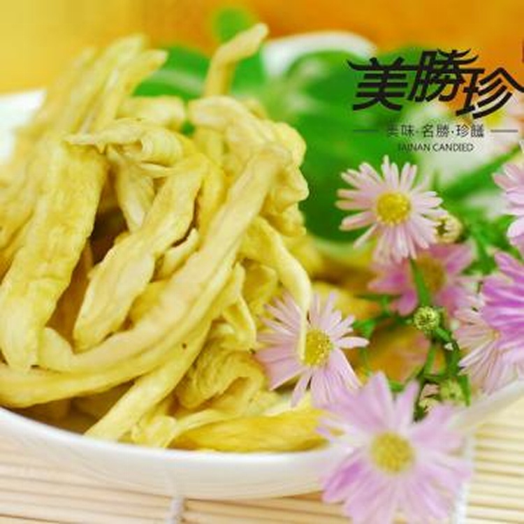 青芒果
