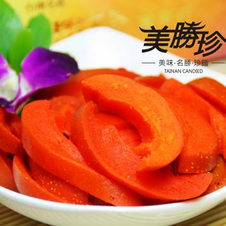 辣芒果