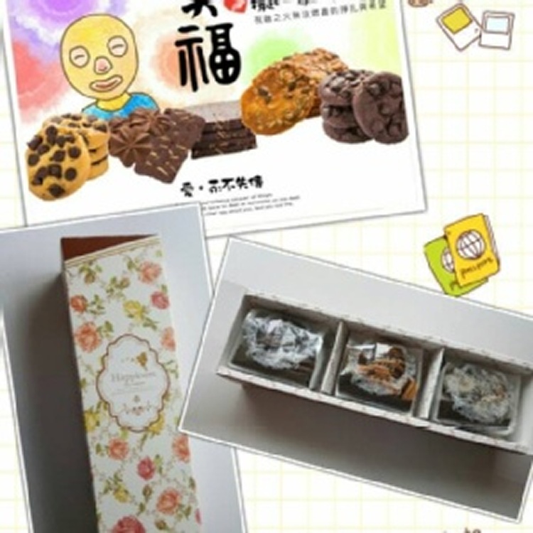 三入禮盒組 (禮盒內容備註:香酥海苔/可可夏威夷豆 /牛奶巧克力豆 /可可巧克力豆 /巧克力杏仁 /經典香草 選3個)