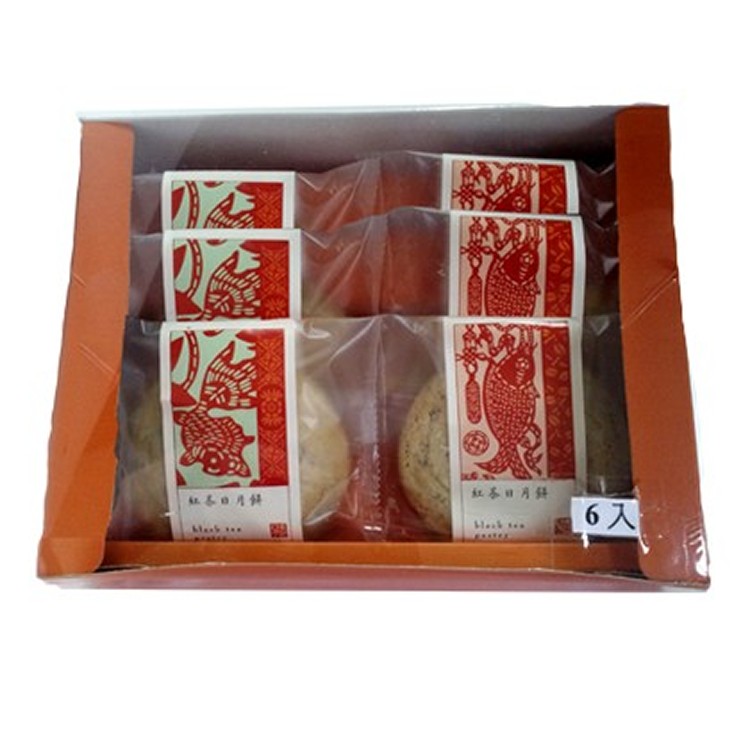 日月紅茶餅 6入裝禮盒