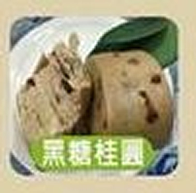125元1包饅頭