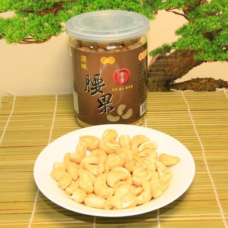 【廣融】原味腰果280公克 素食