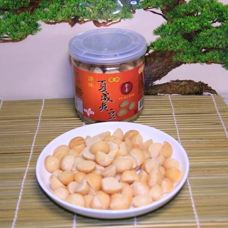 【廣融】原味夏威夷豆220公克 素食