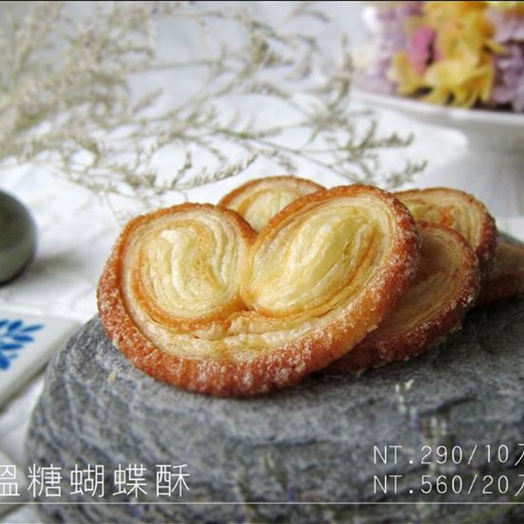 三溫堂蝴蝶酥-20入