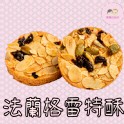 法蘭格雷特酥餅5入小禮盒