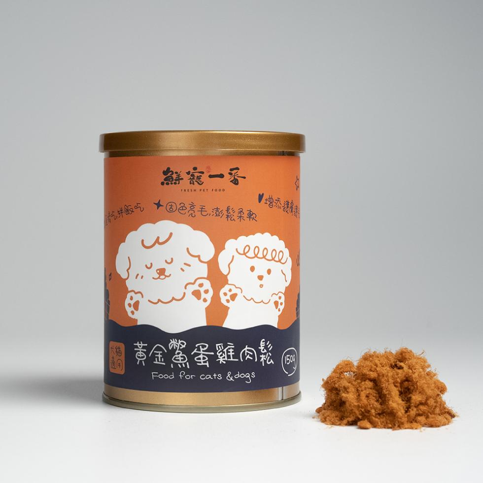 乾拌飯吃，鮮花一番，☆固色亮毛,澎鬆柔軟，圆黃金鯊蛋雞肉鬆。