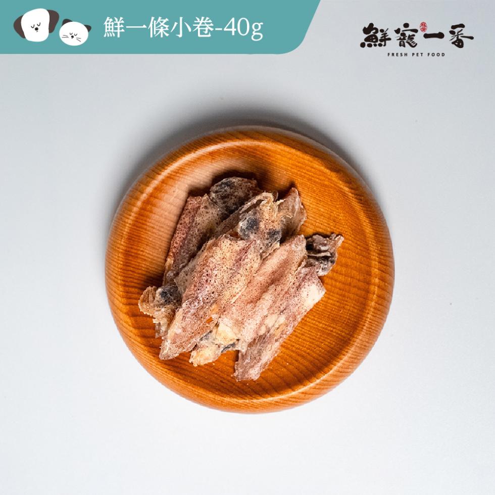 鮮一條小卷-40g，鮮花一番。