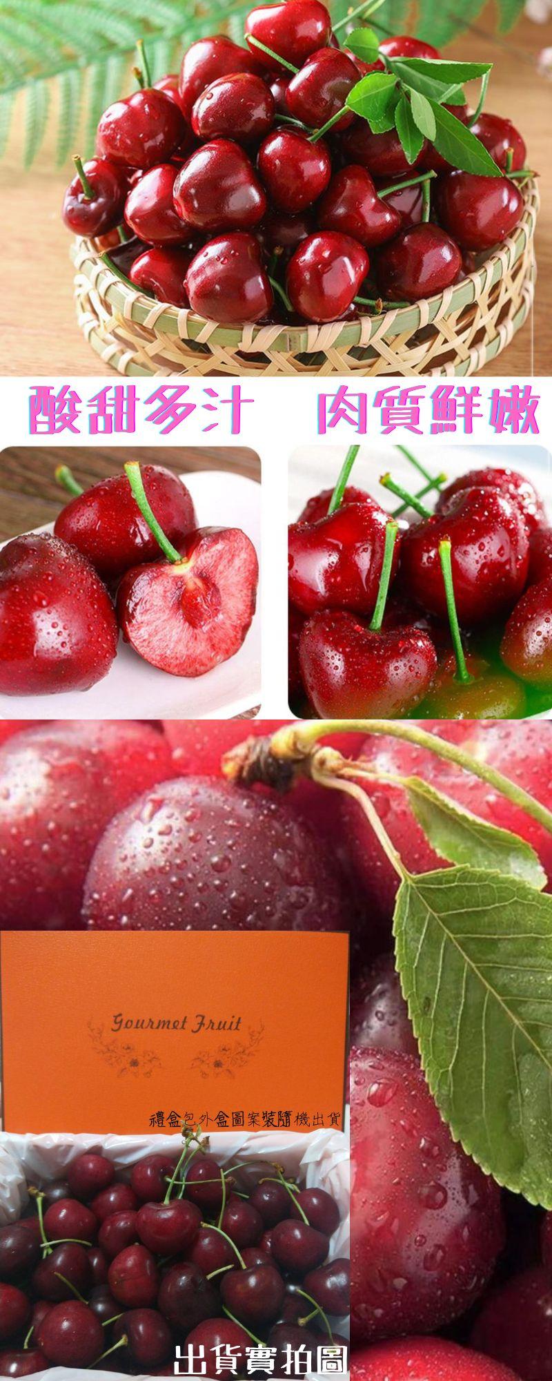 酸甜多汁 肉質鮮嫩，禮盒包外盒圖案裝隨機出貨，出貨實拍圖。